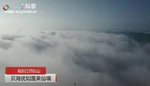 铅山最新爆料消息今天新闻,今日新闻聚焦热点事件